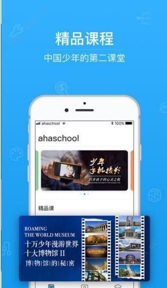 河北省青少年科技创新学院注册登录官方版图片2