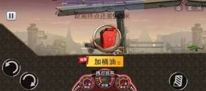 勇闯无人区游戏官方最新版图片3