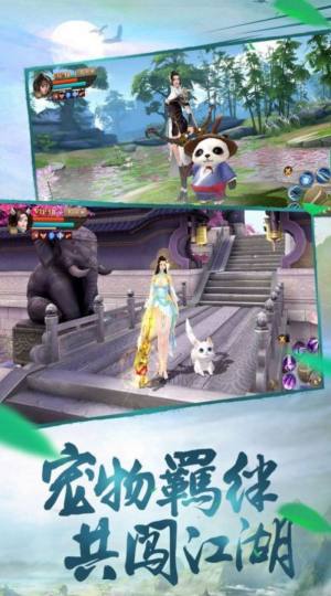 山海经之祸斗手游官方最新版图片2
