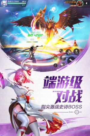 合金纪元手游最新官网版图片3