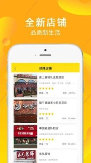 鸡毛换糖易货app软件图片4