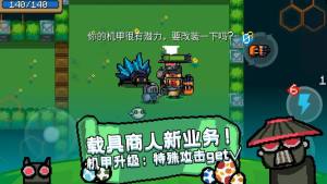 元气骑士礼包码永久卡怎么领？2020礼包永久10万宝石礼包码大全图片1