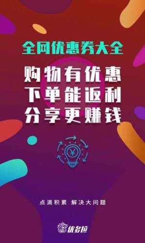 优多拉app软件图片2