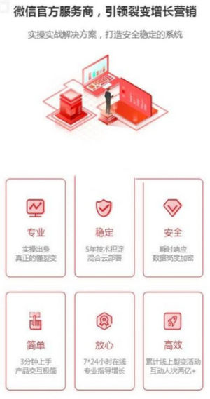 小裂变任务宝app官方版图片3