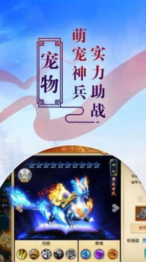 九破神域手游官方最新版图片1