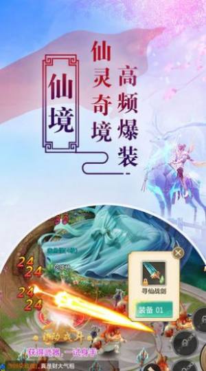 九破神域手游官方最新版图片2