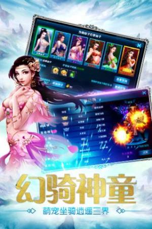 苍翠星辰剑手游官方最新版图片3