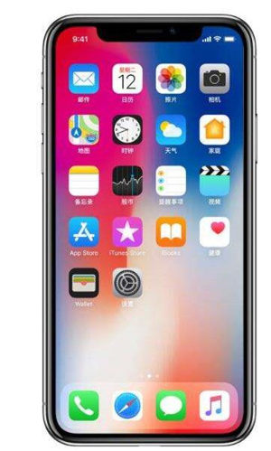 iOS 12.4.8正式版描述文件固件大全图片1