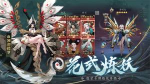 幻境长生决手游最新安卓版图片2
