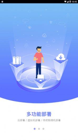 智能双录安卓系统ZXBCAndroid.apk官方最新版图片1