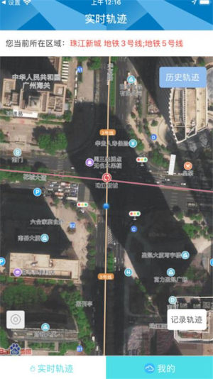 广青考勤app软件图片2