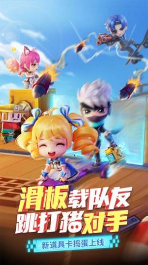 qqk9cn逃跑少年安卓游戏官方版图片1