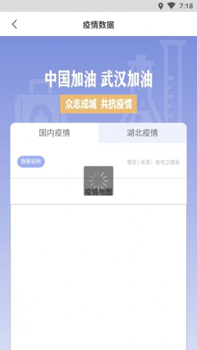 悦通行小程序app官方下载安装图片2