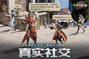 斗魂龙骑手游官网安最新版图片2