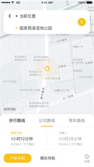 知了导航app软件图片3