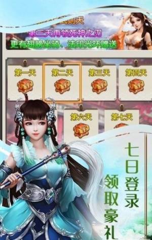 仙战至尊手游官方最新版图片1