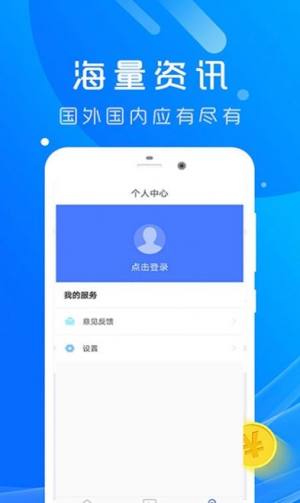 蚂蚁旅拍app官方手机版图片2