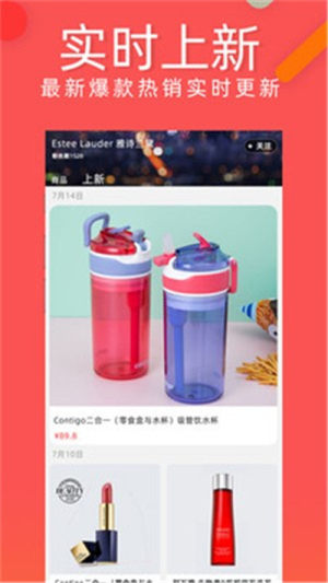 亚美严选app手机版图片2