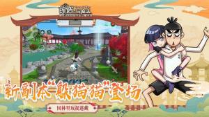 创造与魔法深海珊瑚在哪里刷的多？海鳄龙饲料食材分布位置分享图片1