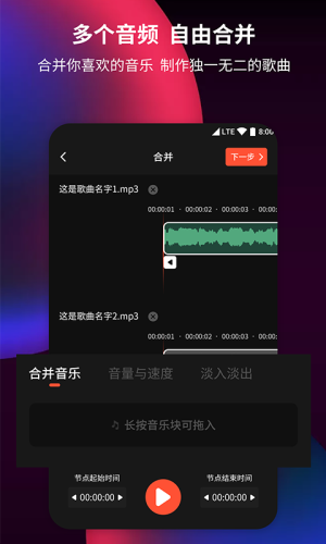 抖音背景音乐解析下载工具app手机版图片1