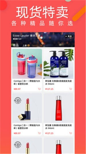 亚美严选app手机版图片1