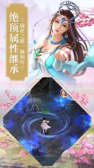 妖灵奇缘手游官方最新版图片3