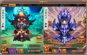 大圣之魔神斗手游官方最新版图片2