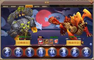大圣之魔神斗手游官方最新版图片1