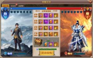 大圣之魔神斗手游官方最新版图片3