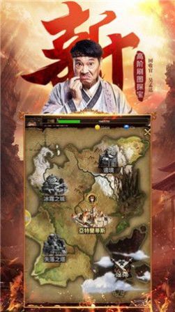 达叔回收版手游官方正式版图片2