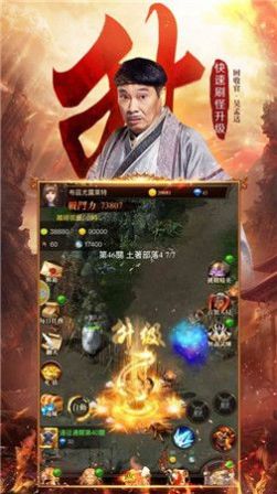 达叔回收版手游官方正式版图片1