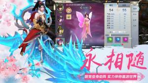 青云封天诀2手游官方最新版图片1