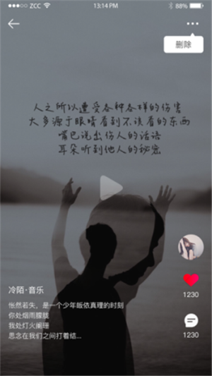 牙医学堂app软件图片2