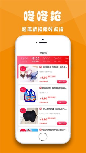 蚂蚁电商app手机版图片3