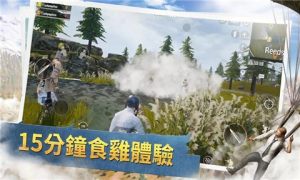 pubg mobile国际服安卓2020更新安装包图片2