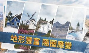 PUBG MOBILE 0.19.5版本更新下载apk图片3