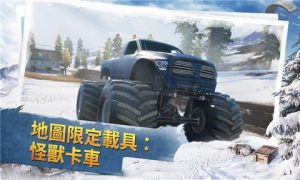 PUBG MOBILE 0.19.5版本更新下载apk图片1