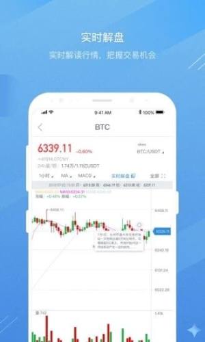欧联2.0版本交易所下载图片2