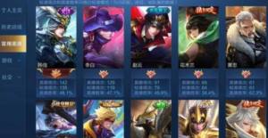 77file租号app官方手机版图片3