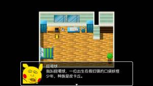 口袋人类手机vip安卓版图片1