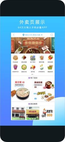 大悟同城APP相亲交友最新版图片2