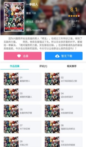 qinmei清爽版网页版图片1