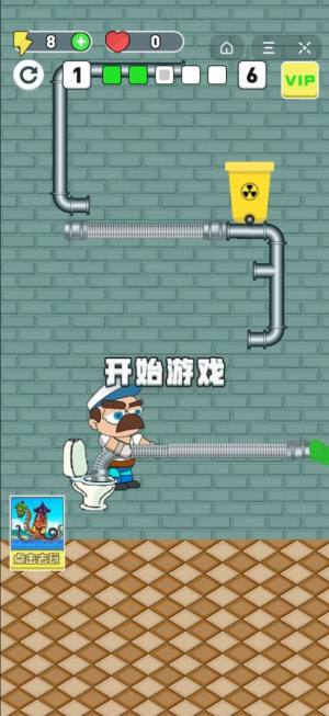 抖音毒液大作战游戏最新版图片3