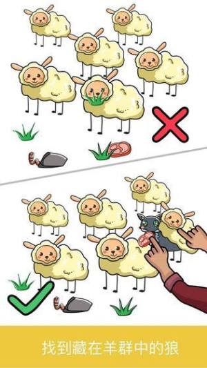 脑洞画师答案大全免广告安卓版图片3