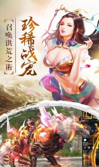 永夜魔君之降妖传手游官网正式版图片1