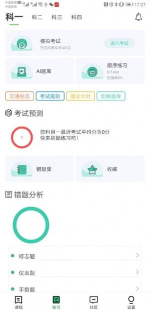 墨鱼涂涂安装包apk图片1