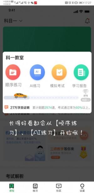 墨鱼涂涂安装包apk图片2