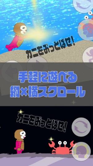 啊啊啊这是啥怪物游戏官方安卓版图片2