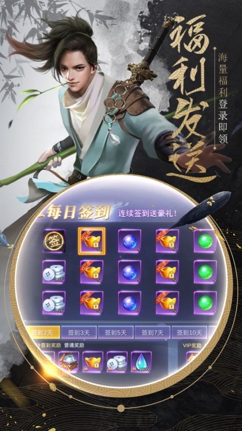 武动神尊手游官方最新版图片3