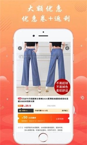 逛优惠购物平台官方最新版图片3